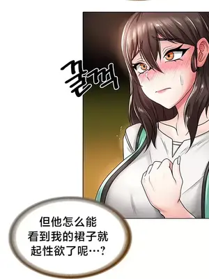 歡迎來到異世界便利店 1-26話[完結]_004042