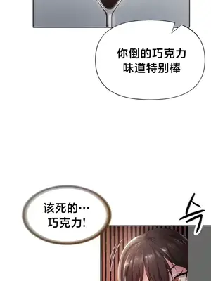 歡迎來到異世界便利店 1-26話[完結]_005004