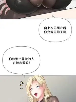 歡迎來到異世界便利店 1-26話[完結]_005005