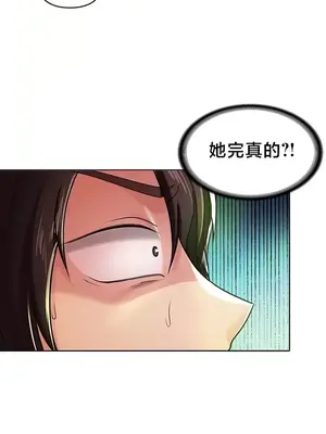 歡迎來到異世界便利店 1-26話[完結]_005020
