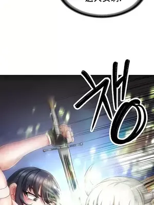 歡迎來到異世界便利店 1-26話[完結]_005021