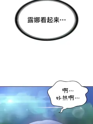 歡迎來到異世界便利店 1-26話[完結]_006001