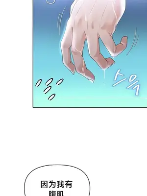 歡迎來到異世界便利店 1-26話[完結]_006021