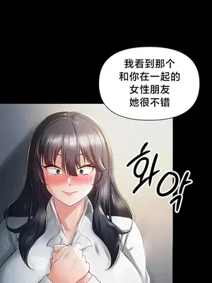 歡迎來到異世界便利店 1-26話[完結]_006034