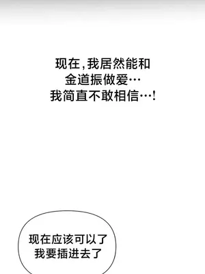 歡迎來到異世界便利店 1-26話[完結]_006035