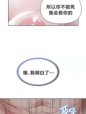 歡迎來到異世界便利店 1-26話[完結]_007008