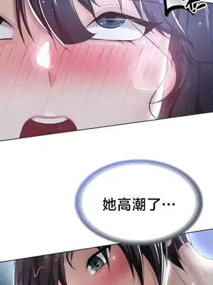 歡迎來到異世界便利店 1-26話[完結]_007011