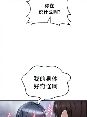 歡迎來到異世界便利店 1-26話[完結]_007012