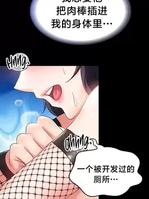 歡迎來到異世界便利店 1-26話[完結]_007028