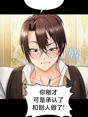 歡迎來到異世界便利店 1-26話[完結]_007036