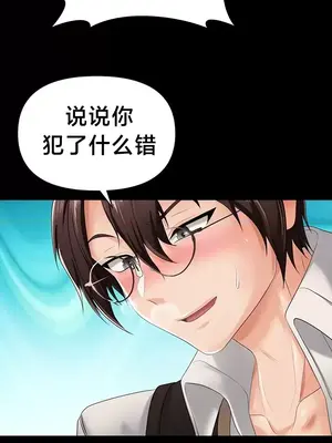 歡迎來到異世界便利店 1-26話[完結]_007038