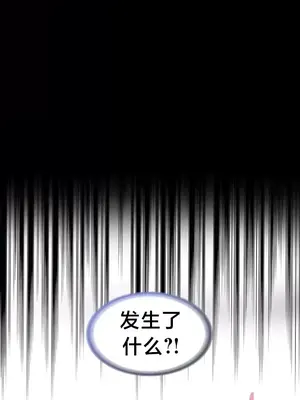 歡迎來到異世界便利店 1-26話[完結]_007039
