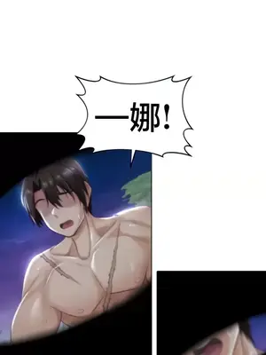 歡迎來到異世界便利店 1-26話[完結]_008001