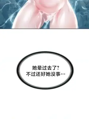 歡迎來到異世界便利店 1-26話[完結]_008003