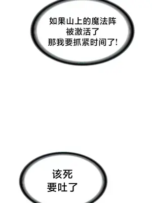 歡迎來到異世界便利店 1-26話[完結]_008004