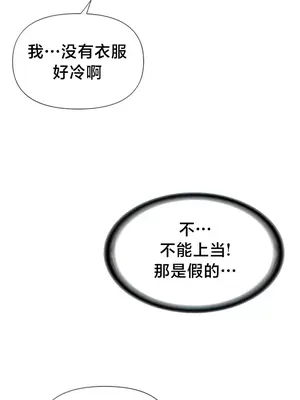 歡迎來到異世界便利店 1-26話[完結]_008007