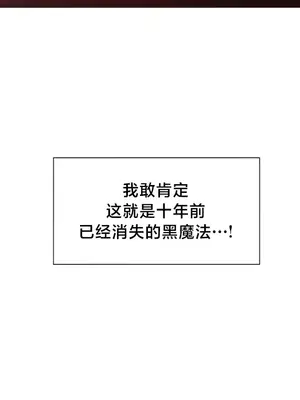 歡迎來到異世界便利店 1-26話[完結]_008010