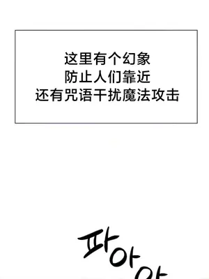 歡迎來到異世界便利店 1-26話[完結]_008011