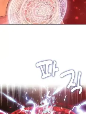 歡迎來到異世界便利店 1-26話[完結]_008012
