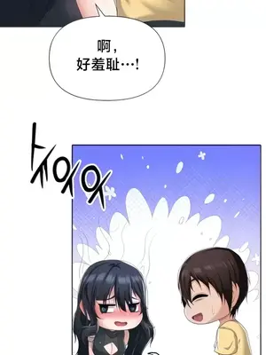 歡迎來到異世界便利店 1-26話[完結]_008013