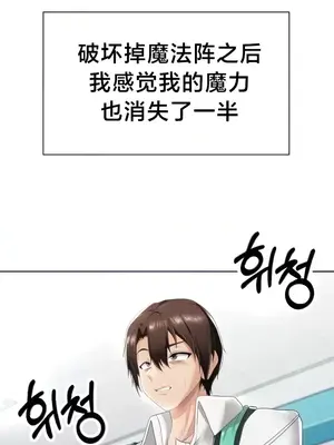 歡迎來到異世界便利店 1-26話[完結]_008014