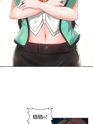 歡迎來到異世界便利店 1-26話[完結]_008017