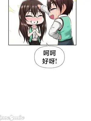 歡迎來到異世界便利店 1-26話[完結]_008020