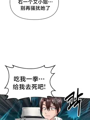 歡迎來到異世界便利店 1-26話[完結]_008022