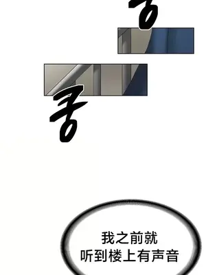 歡迎來到異世界便利店 1-26話[完結]_008027