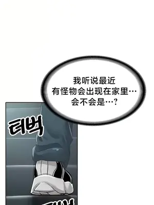 歡迎來到異世界便利店 1-26話[完結]_008028