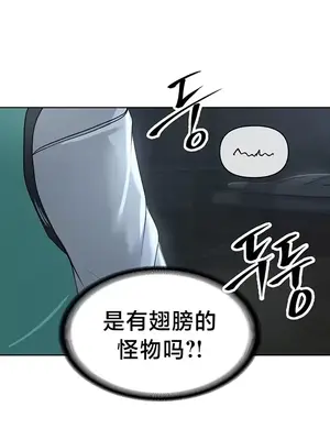 歡迎來到異世界便利店 1-26話[完結]_008029