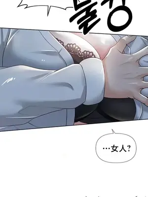 歡迎來到異世界便利店 1-26話[完結]_008031