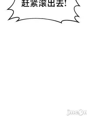 歡迎來到異世界便利店 1-26話[完結]_008035