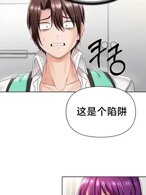 歡迎來到異世界便利店 1-26話[完結]_008038