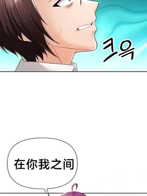 歡迎來到異世界便利店 1-26話[完結]_008041