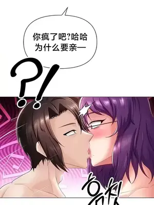 歡迎來到異世界便利店 1-26話[完結]_009004