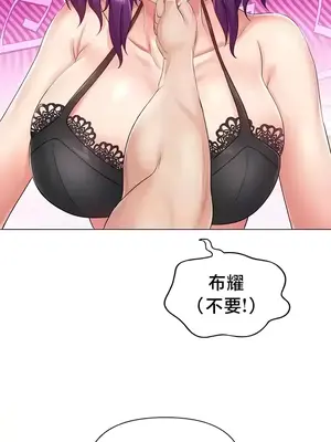 歡迎來到異世界便利店 1-26話[完結]_009005