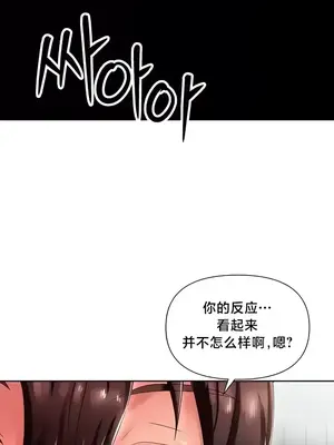 歡迎來到異世界便利店 1-26話[完結]_010003