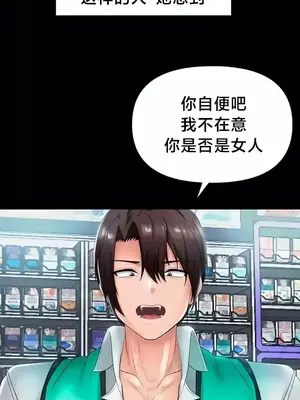 歡迎來到異世界便利店 1-26話[完結]_010020