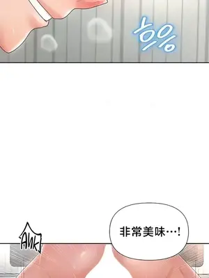 歡迎來到異世界便利店 1-26話[完結]_010025