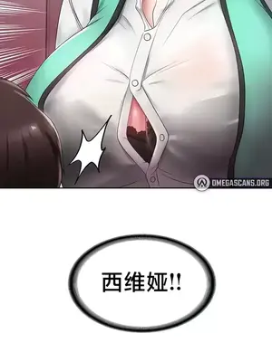 歡迎來到異世界便利店 1-26話[完結]_010030