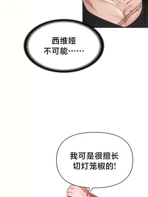 歡迎來到異世界便利店 1-26話[完結]_011014