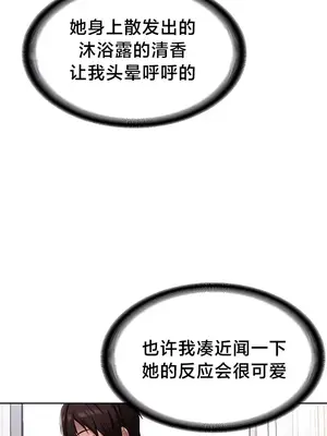 歡迎來到異世界便利店 1-26話[完結]_011017