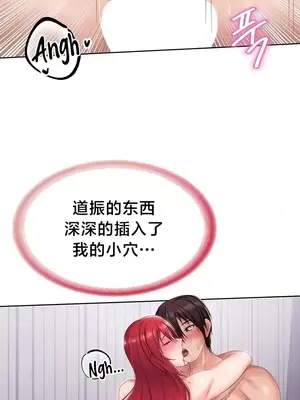 歡迎來到異世界便利店 1-26話[完結]_013008