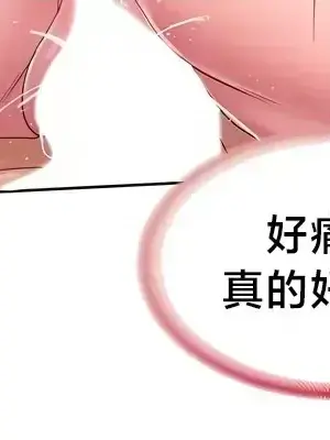 歡迎來到異世界便利店 1-26話[完結]_013009
