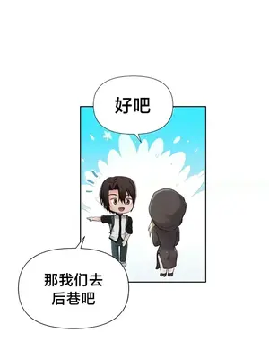 歡迎來到異世界便利店 1-26話[完結]_015009