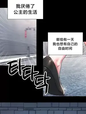 歡迎來到異世界便利店 1-26話[完結]_016007