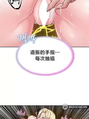 歡迎來到異世界便利店 1-26話[完結]_016020