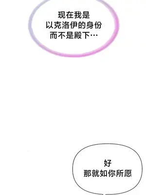歡迎來到異世界便利店 1-26話[完結]_017015