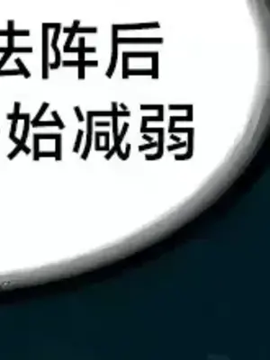 歡迎來到異世界便利店 1-26話[完結]_018016